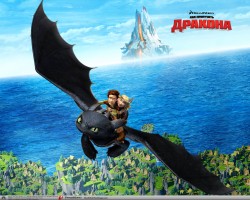 httyd-poster.jpg