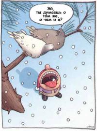 Ха!