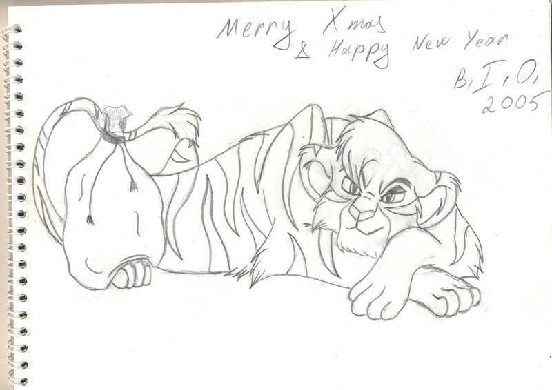 С наступающим!