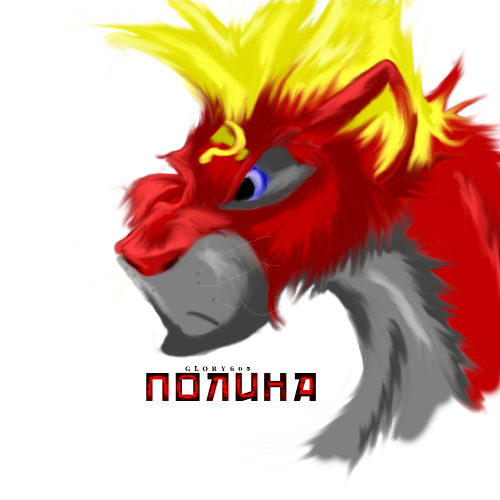 red lion; polina