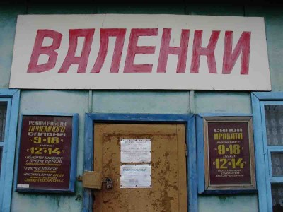 Val.jpg (64.58 КБ) 59767 просмотров Val.jpg