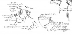 AdultSimbaHeadModelRusPrintCut.jpg (86.38 КБ) 13311 просмотров А это что?